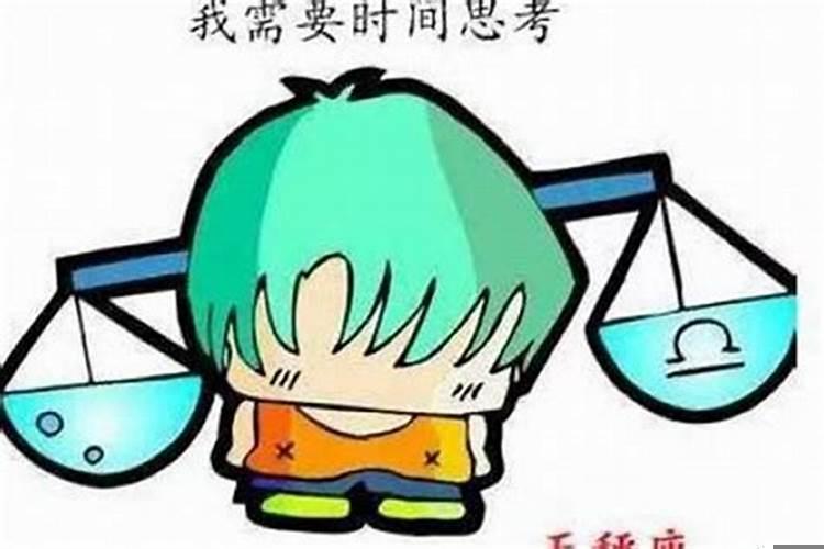 天秤男开始爱你的表现