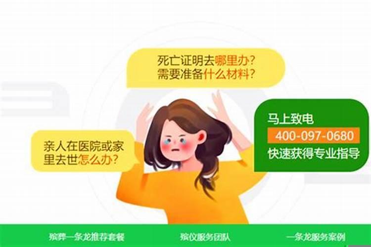 父亲丧事女儿随多少钱