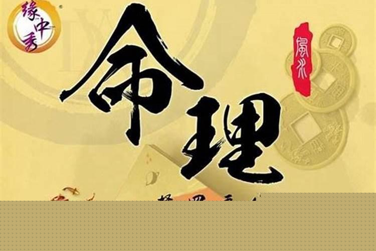 算命的说我有姻缘