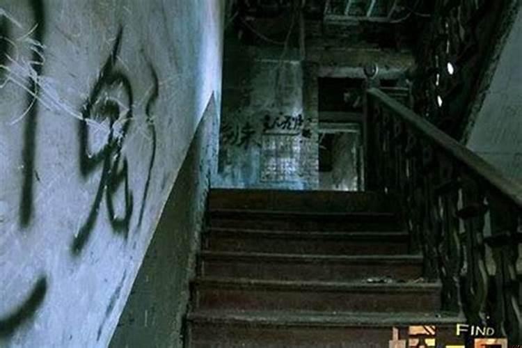 进了凶宅怎么化解