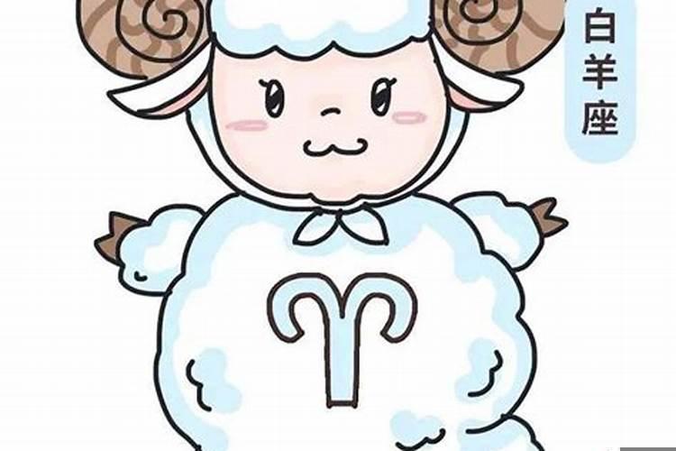 白羊座男生和什么星座女生比较配对