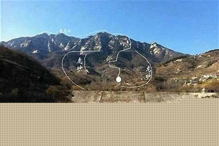 买房风水怎么选择