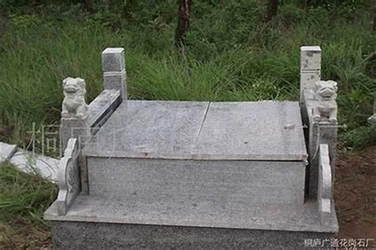 墓地里埋什么东西好