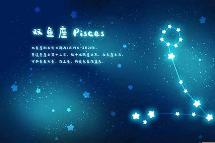 双鱼座很渣吗