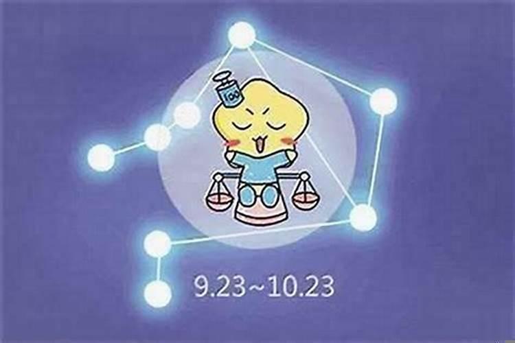 天秤座忽冷忽热几个意思