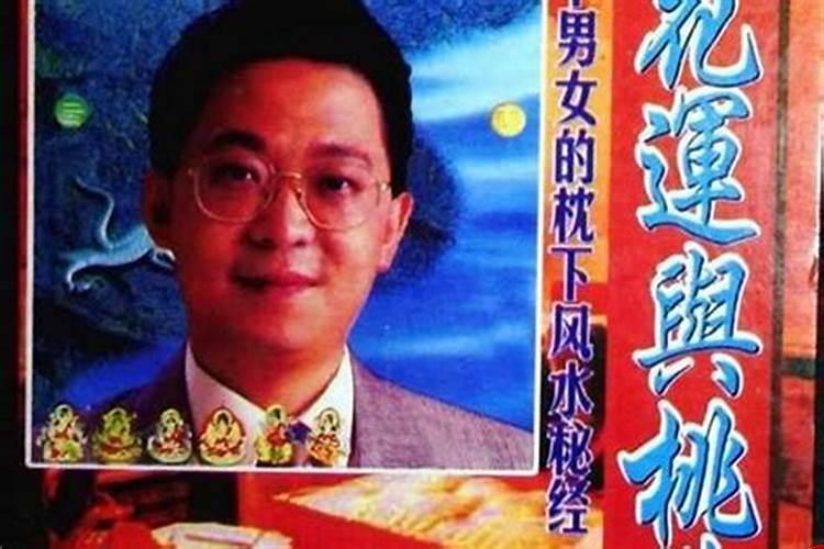 算命的说我有姻缘