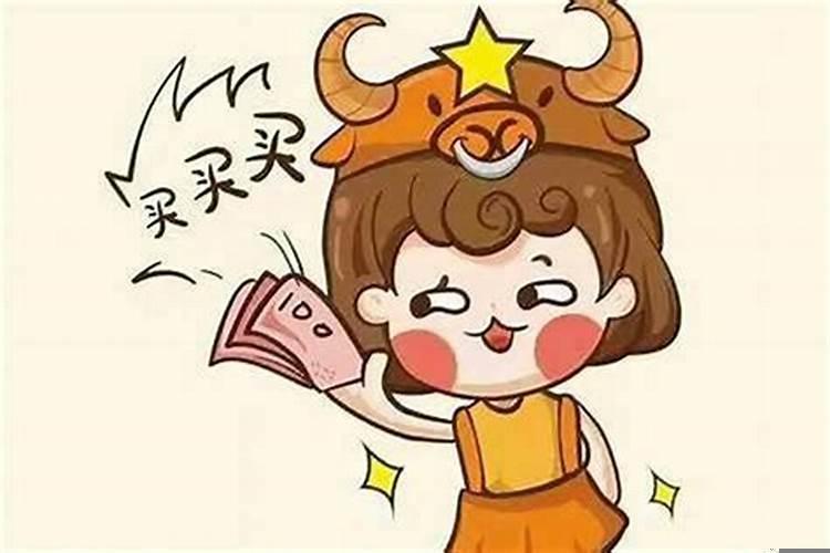 金牛座男生对你冷淡