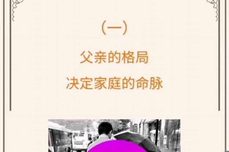 发不发财看阳宅