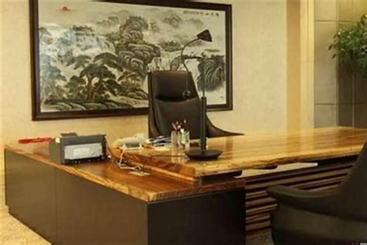 办公室桌椅风水讲究什么