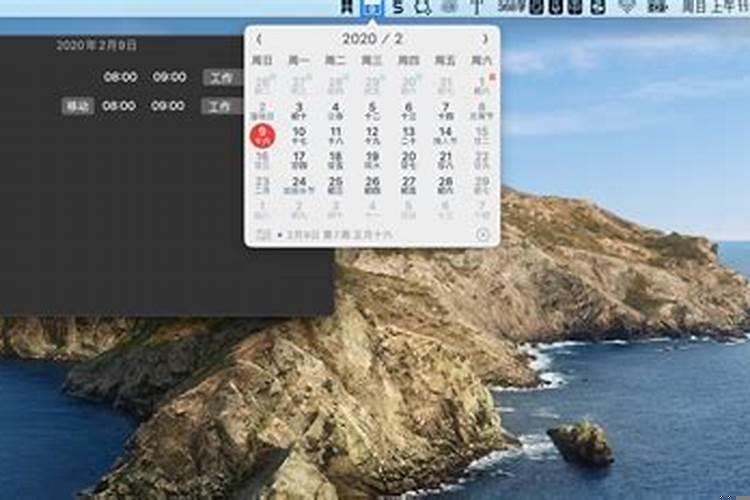 日历怎么看农历的月份