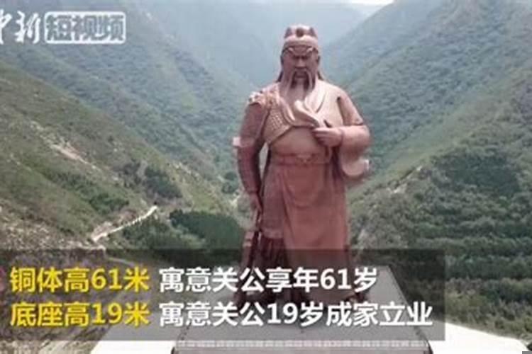 拜关公有什么讲究嘛