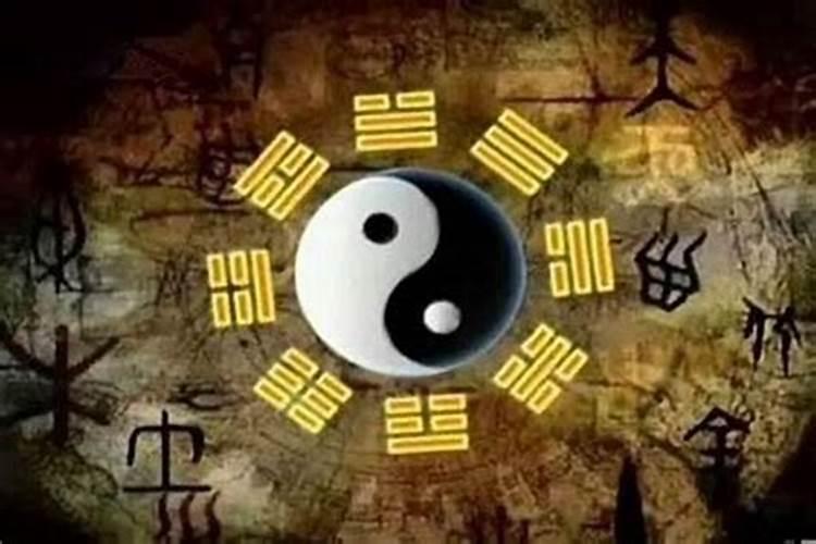 网上的八字算命能信吗