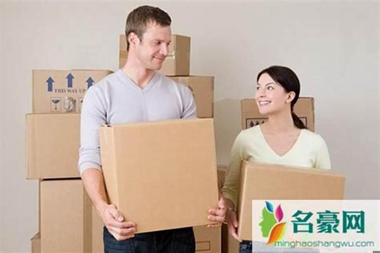 搬家选好日子先搬什么