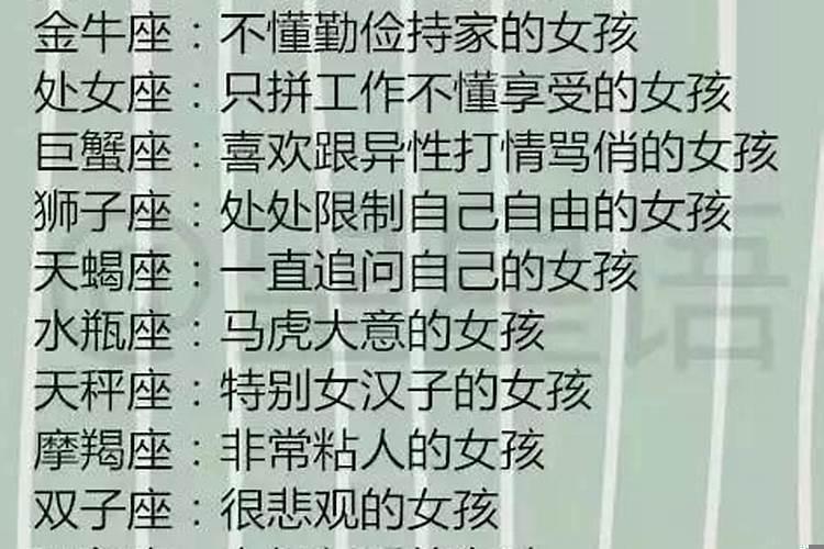 射手座的女生对待爱情是怎样的