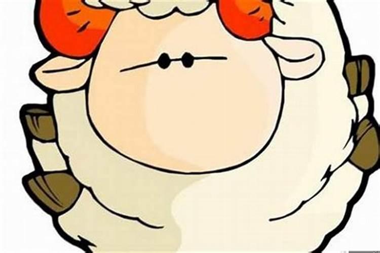 属羊农历几日出生富贵命