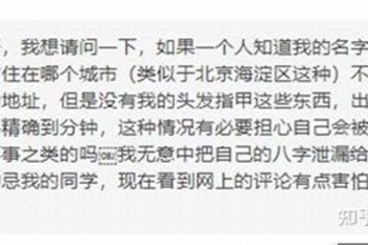 怎么知道自己被借运