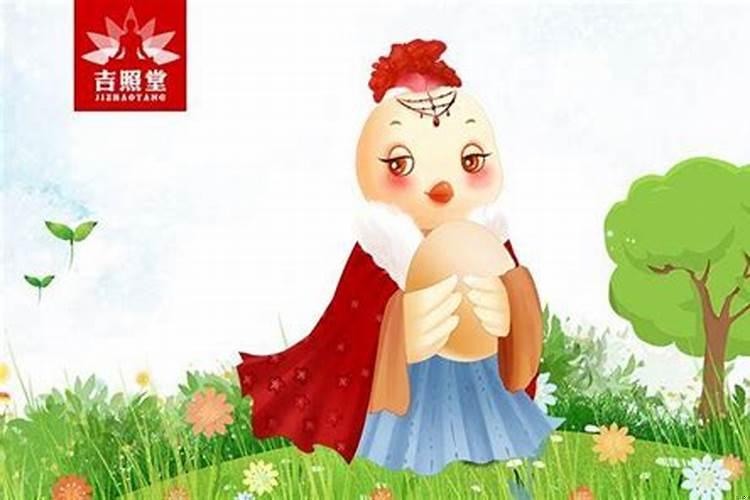 1993属鸡的劫数年