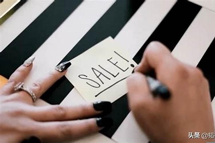 销售开不出单怎么处理