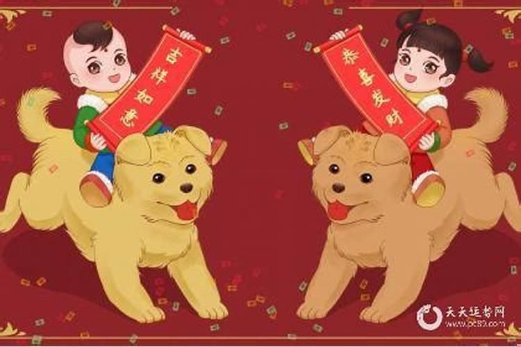 82年狗女一生婚姻状况