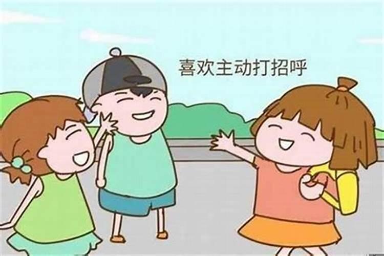 人缘变好是什么预兆