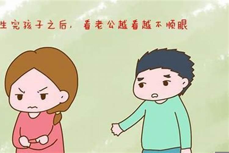 老公最近做什么都不顺怎么办