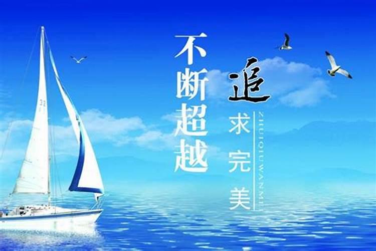 人生不顺的根源是什么意思