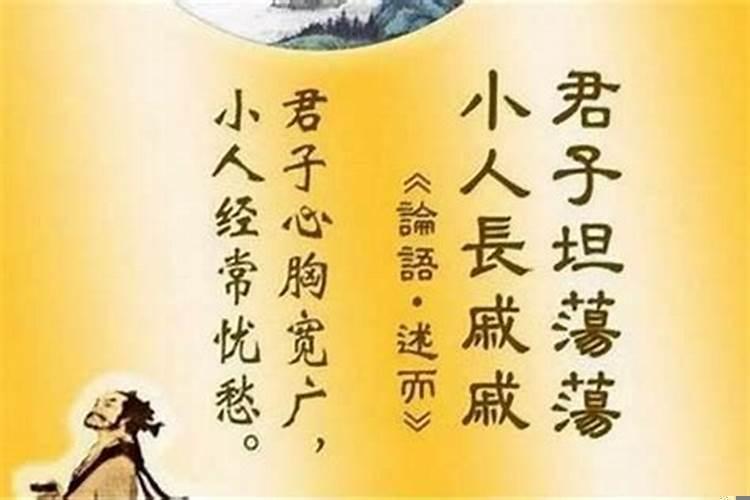 小人该如何对付