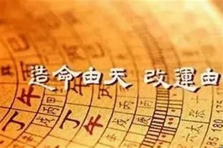 事业运风水摆件