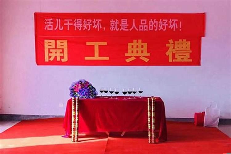 装修房子什么时间开工好