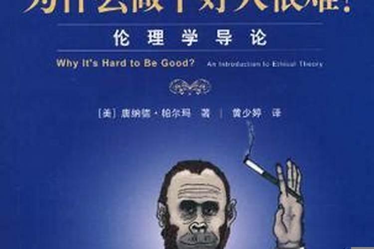 为何善良的人发不了大财