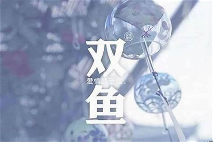 十二星座男婚后出轨的概率