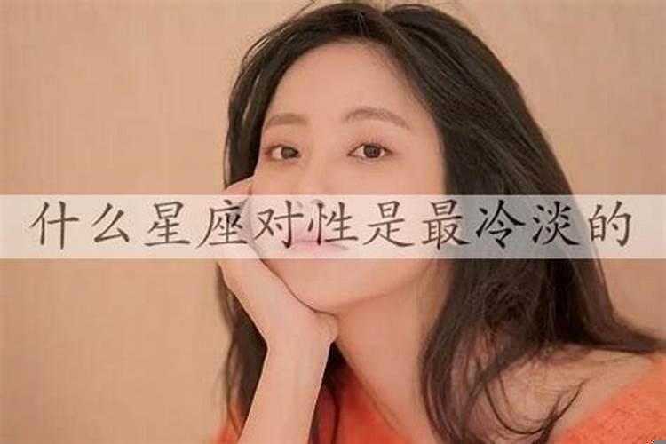 女人突然对你冷淡了什么感觉