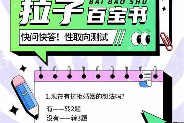 婚后发现性取向有问题