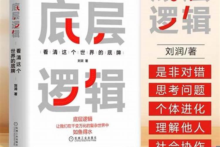 如何提升自己的商业头脑