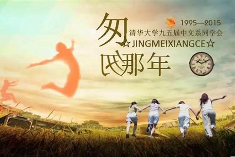 民间选日子口诀