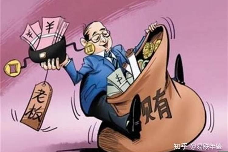 官生财还是财生官