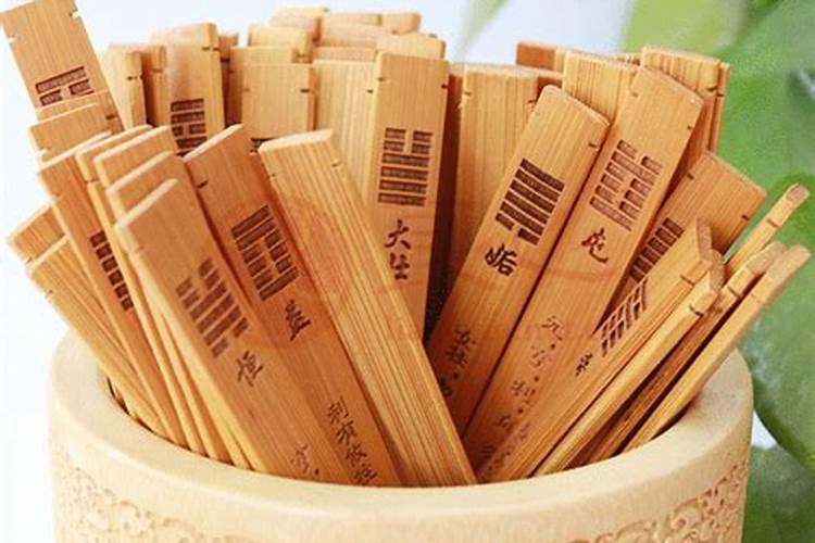 命里有姻缘但不结婚