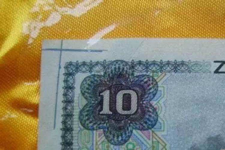 100元的三折是多少