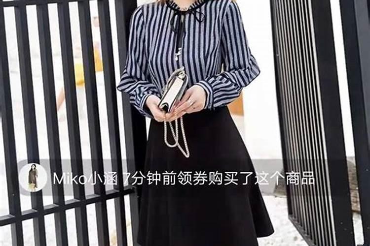 相信算命做生意结果亏了