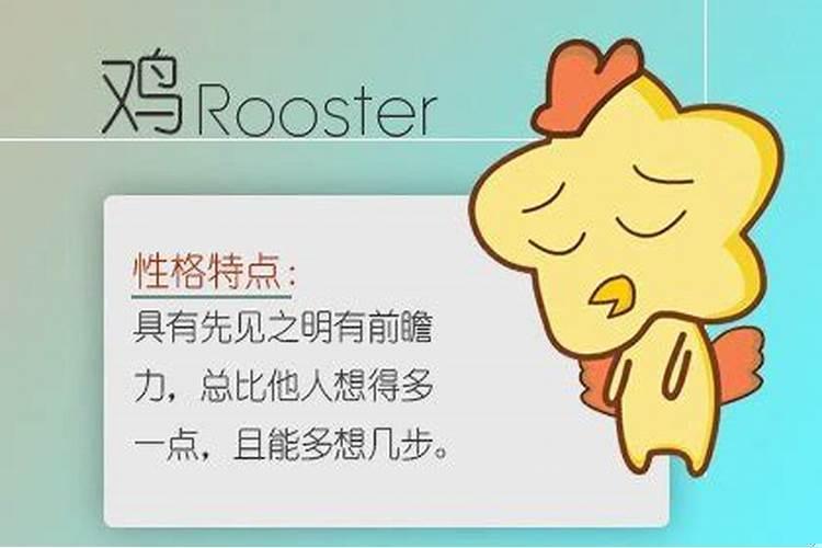 1993年属鸡2021年会怀孕吗