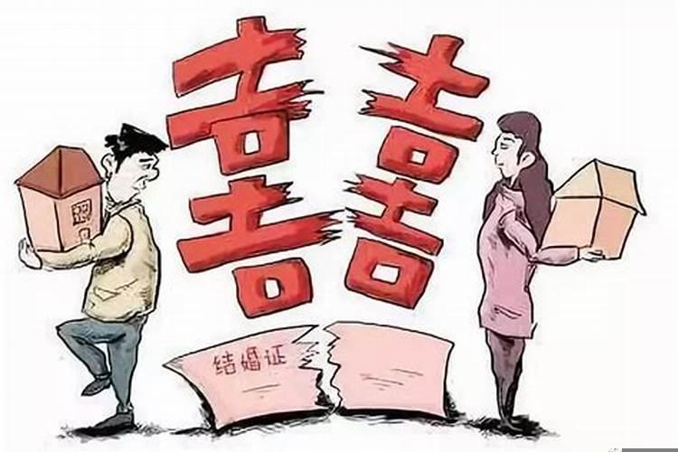 妻缘浅薄什么意思