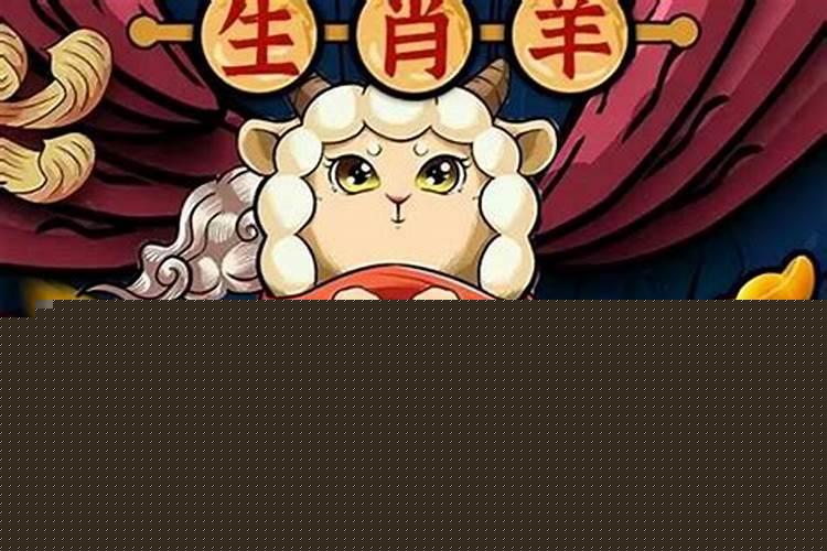 2021年1月6日与什么生肖相冲