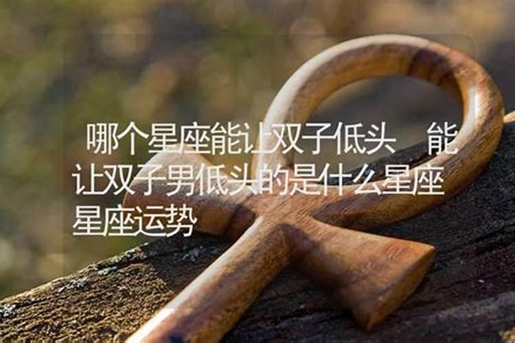 男人的感情能维持多久