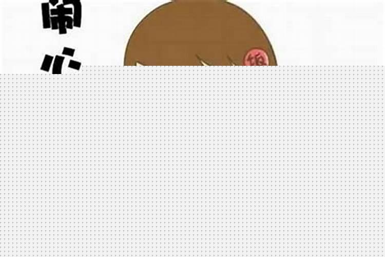 子女会给父母带来财运吗