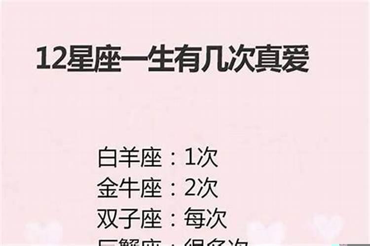 水瓶女遇到真爱的反应