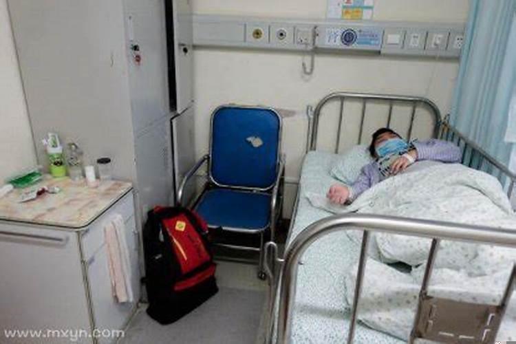 梦见妹妹得重病