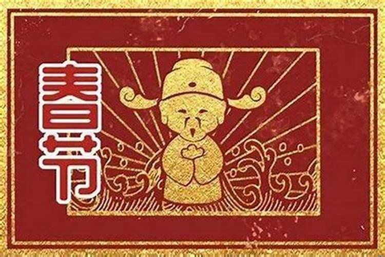 本命年初一初二初三不出门吗