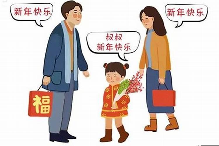 本命年初一初二初三不出门吗