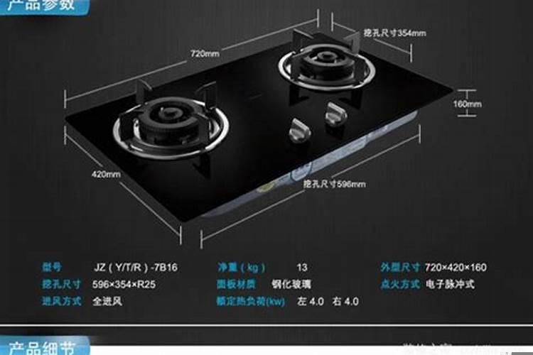 燃气灶放在什么位置好