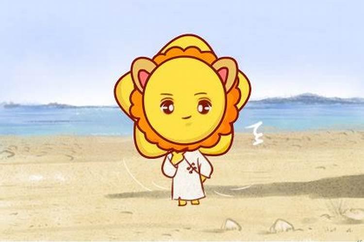 狮子女说喜欢我